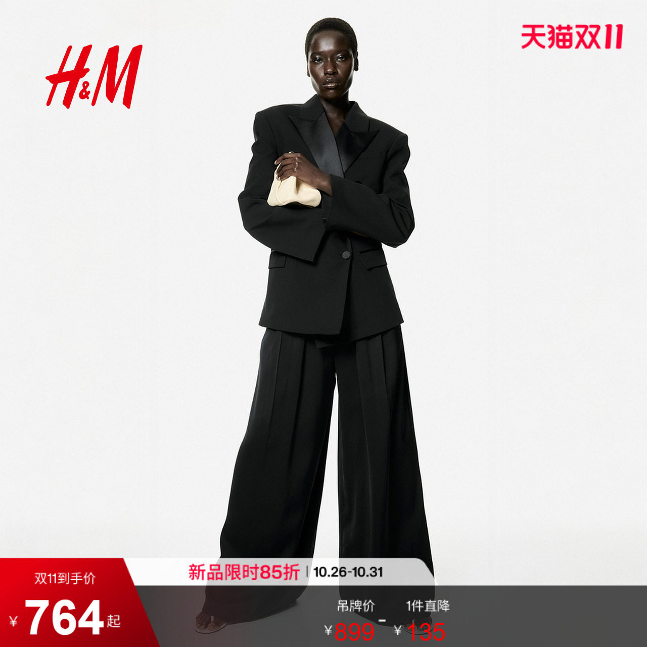 HM女装裤子2026秋季新款宽松长裤粘纤中腰阔腿长款休闲裤1324376