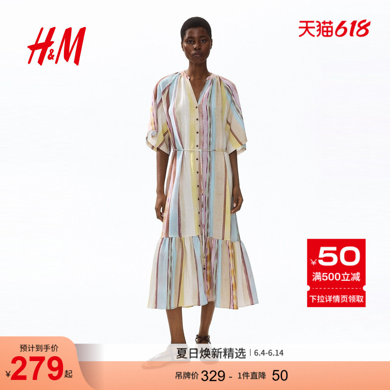 HM女装连衣裙2026夏季新款波嬉田园风腰部系带短袖连衣裙1360175