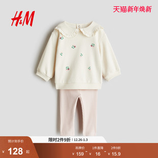 新款 冬季 卫衣和打底裤 2件式 1297229 HM童装 套装 女婴2025年冬季