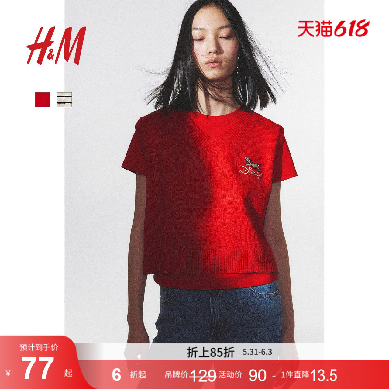 HM女装红色毛针织衫新年战袍贴花毛衣背心1271058