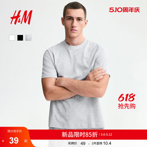 男女同款短袖休闲舒适纯棉打底衫