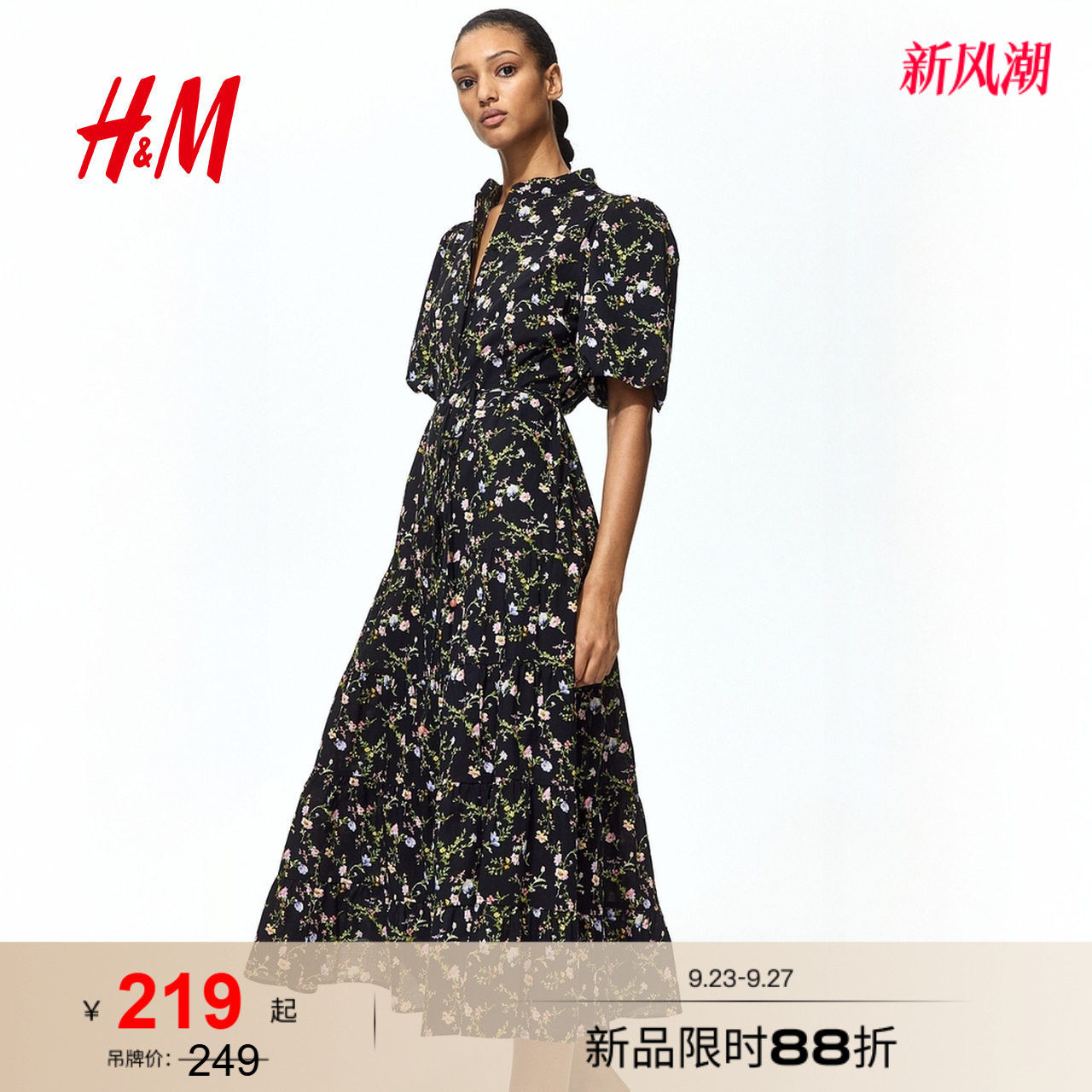 HM女装连衣裙2026夏季新款碎花法式千金穿搭长款连身裙1275645图片