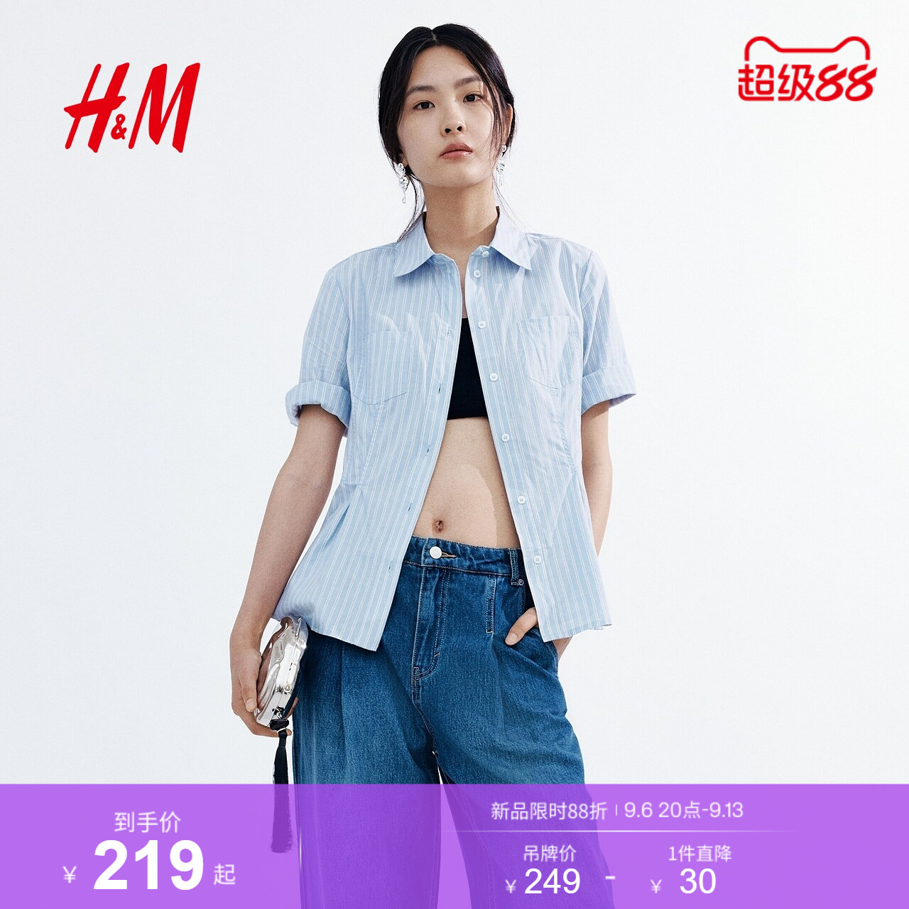 HM2026夏季新款女装短袖收腰衬衫1349040图片