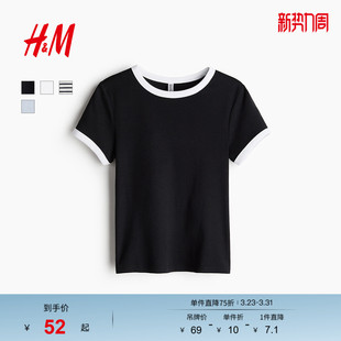 复古辣妹短袖 HM女装 圆领美式 修身 上衣1272760 T恤春季
