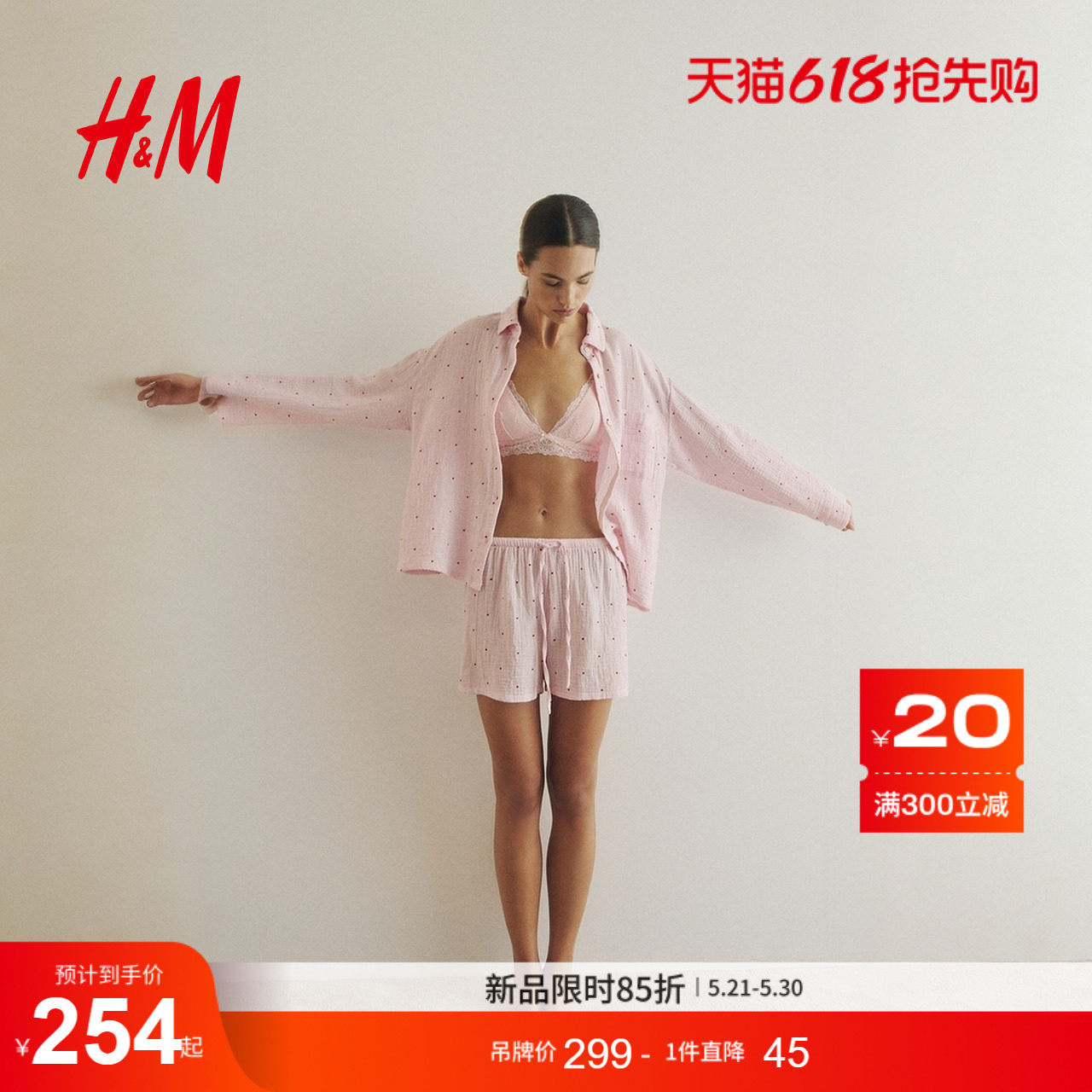 HM女士睡衣家居服套装2件式2026夏季新款衬衫式睡衣短裤122