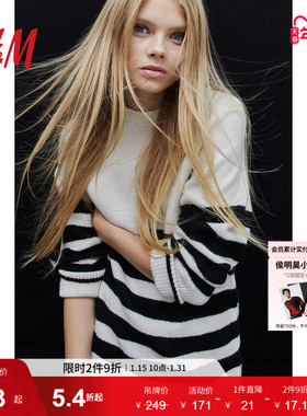 HM女装连衣裙冬季针织圆领长袖条纹短款ins风连衣裙1232506