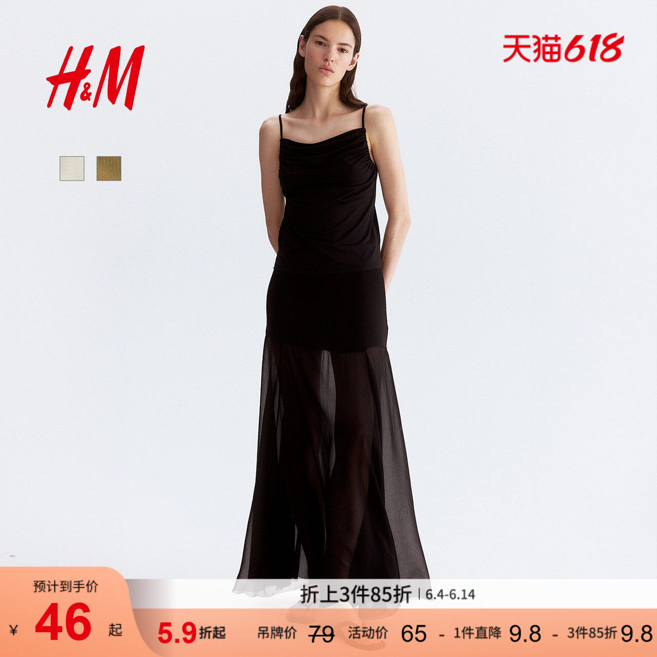 HM女装吊带夏季气质时尚休闲潮流褶皱绑带上衣1290225