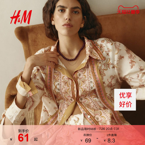 商场同款