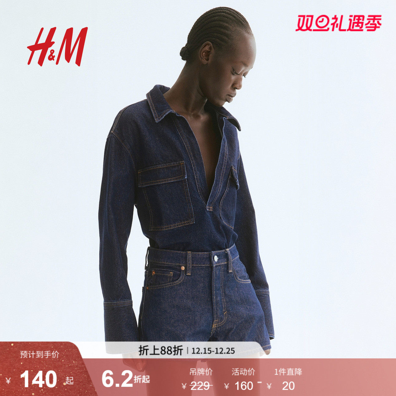 HM2025年冬季新款牛仔裤高腰牛仔短裤1258880