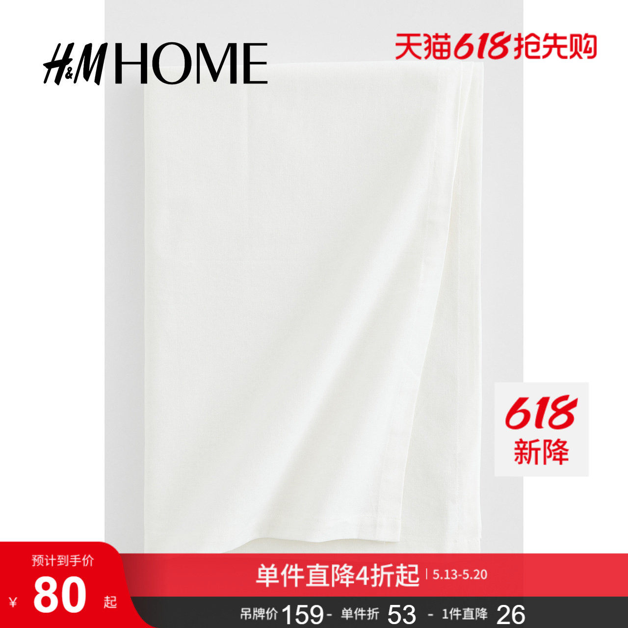 HMHOME居家用品餐桌布艺棉质梭织厨房家用清洁桌布102353