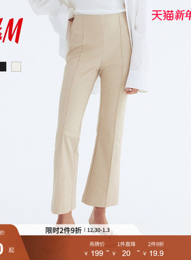 HM女装西装裤2025年冬季新款时尚通勤正面带中线喇叭裤1290468