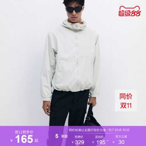 商场同款