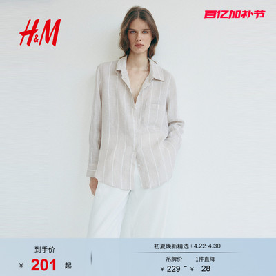 HM女装衬衫2026夏季新款亚麻上衣长袖淡人高知穿搭衬衣1314718