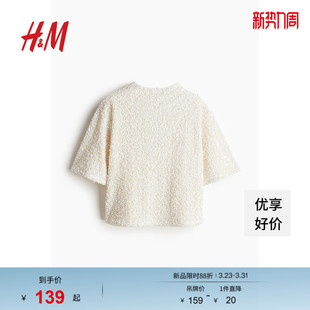 宽松小立领T恤短上衣1200001 T恤亮片网纱时尚 HM女装 春季