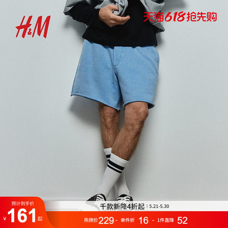 HM男装短裤夏季纯棉时尚柔软潮流休闲版短裤1276201