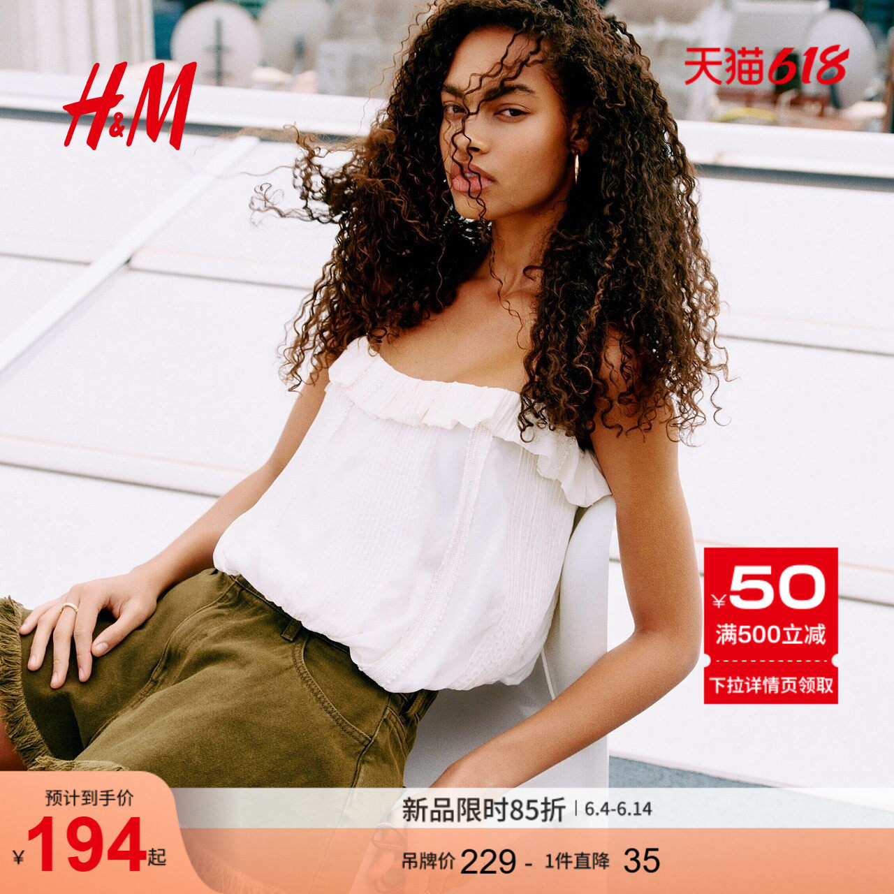 HM女装牛仔裤2026夏季新款音乐节热裤高腰棉质牛仔短裤1331705