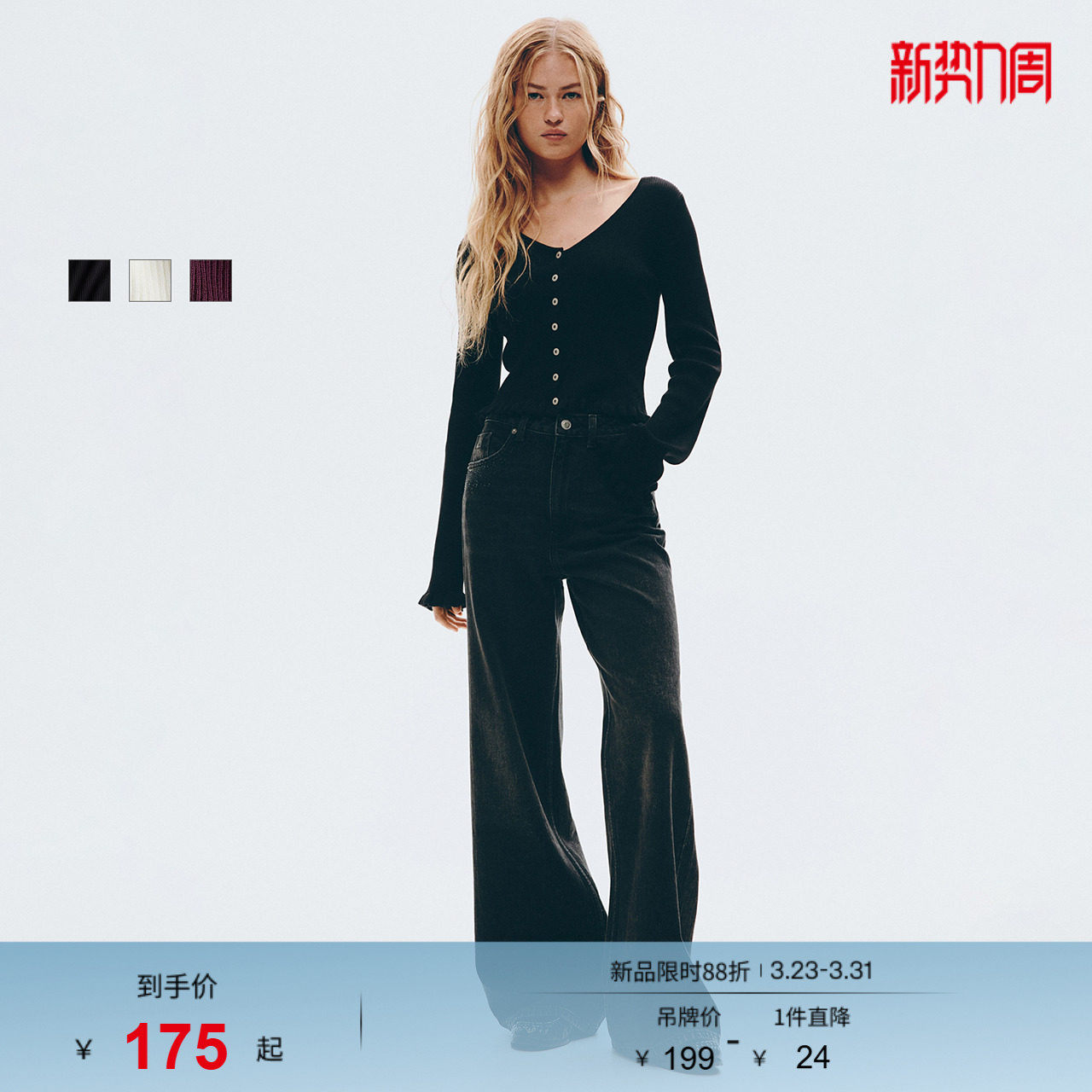 HM女装毛针织衫春季修身打底衫单排扣梅红色褶边开衫1289678