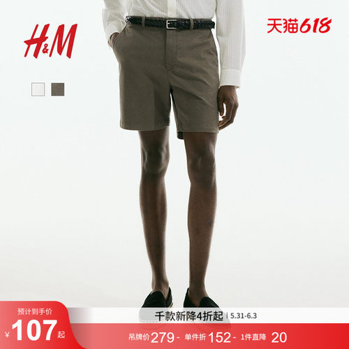 商场同款