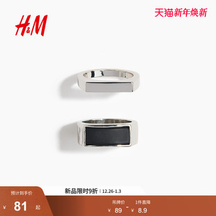 2枚装 男装 戒指1320278 新款 HM2026春季