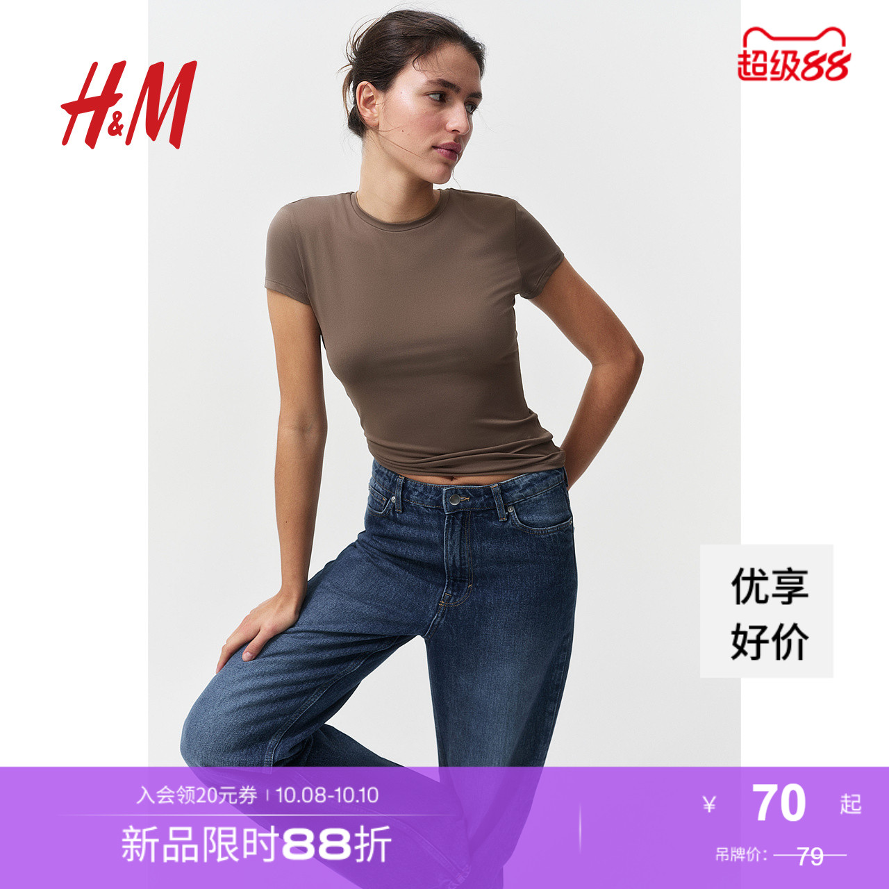 商场同款