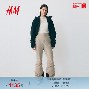 ThermoMove™ 女装 裤 滑雪裤 MOVE 子户外加绒修身 1304018 H&M