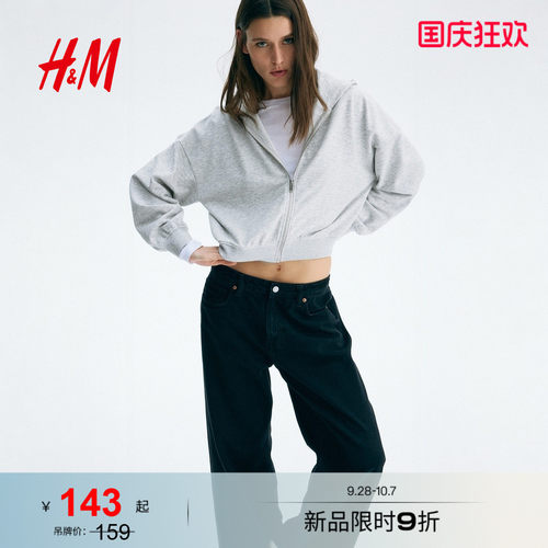 商场同款