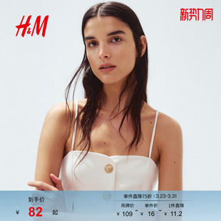 休闲吊带短上衣1296867 时尚 HM春季 女装