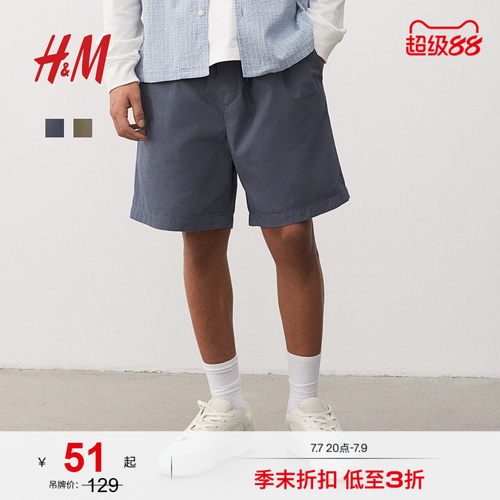 商场同款
