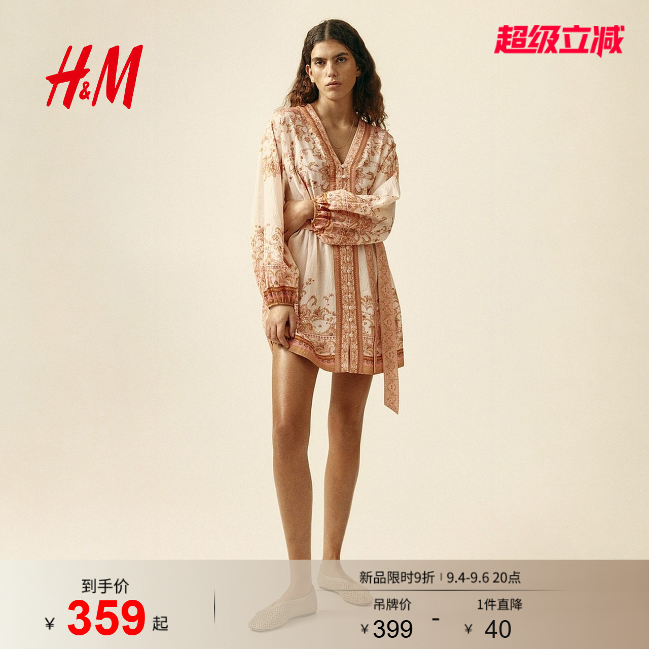 HM女装连衣裙2026新款灯笼袖宫廷佩斯利花纹海岛穿搭长裙1321000图片
