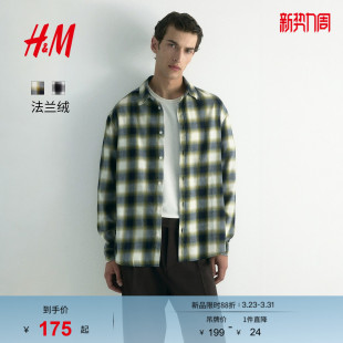 法兰绒衬衫 HM2026春季 休闲版 男装 1289476 新款