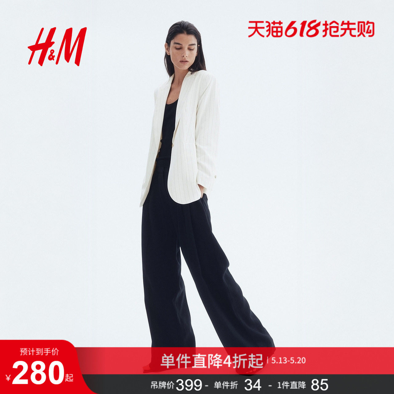HM女装西装夏季修身单排扣戗驳领v领西装外套1296528