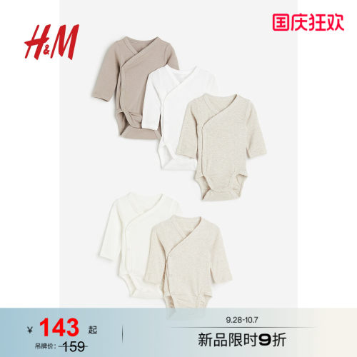 商场同款