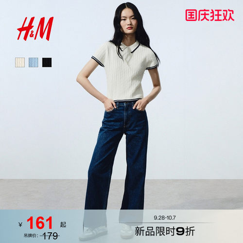 商场同款