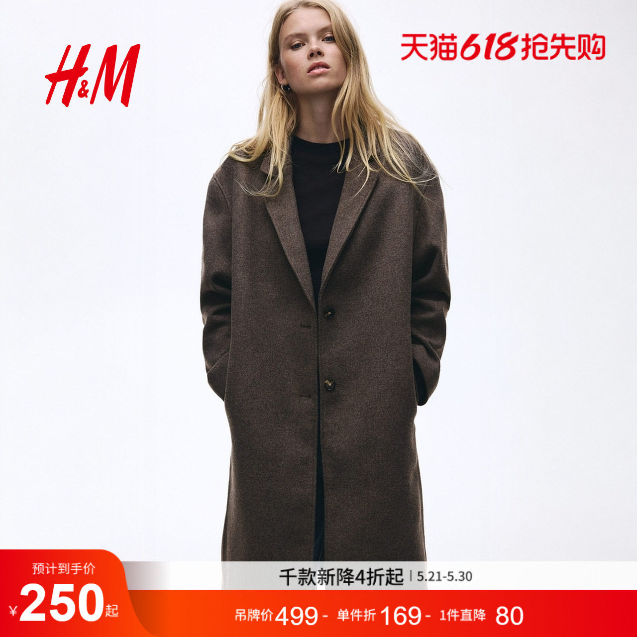 HM女装毛呢外套冬季冬单排扣中长款加厚保暖大衣1300350
