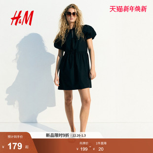 女装 时尚 正面系带府绸连衣裙1291992 新款 HM连衣裙2025年冬季