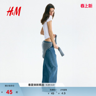 HM女装T恤2026春季新款浅春系穿搭修身圆领休闲短袖上衣1260200