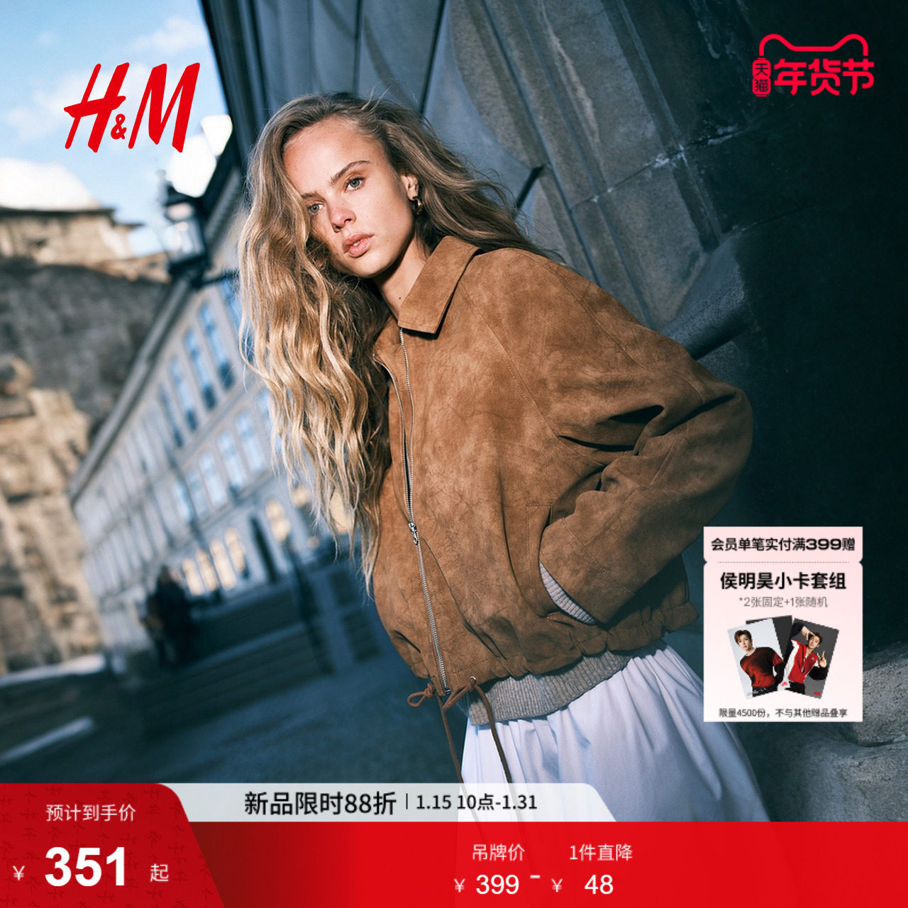 HM女装短外套冬季巴恩风圆领插肩袖翻折领绒布外套1309046,女装/女士精品,短外套,淘宝优惠券,粉丝福利购,淘宝优惠卷