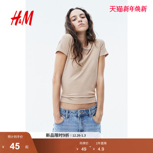 短袖 HM女装 休闲圆领简约修身 洋气内搭时尚 上衣1260200 T恤2025新款
