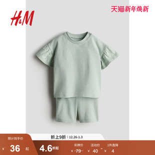 可爱舒适棉质汗布套装 HM童装 冬季 2件式 1225586 女婴套装