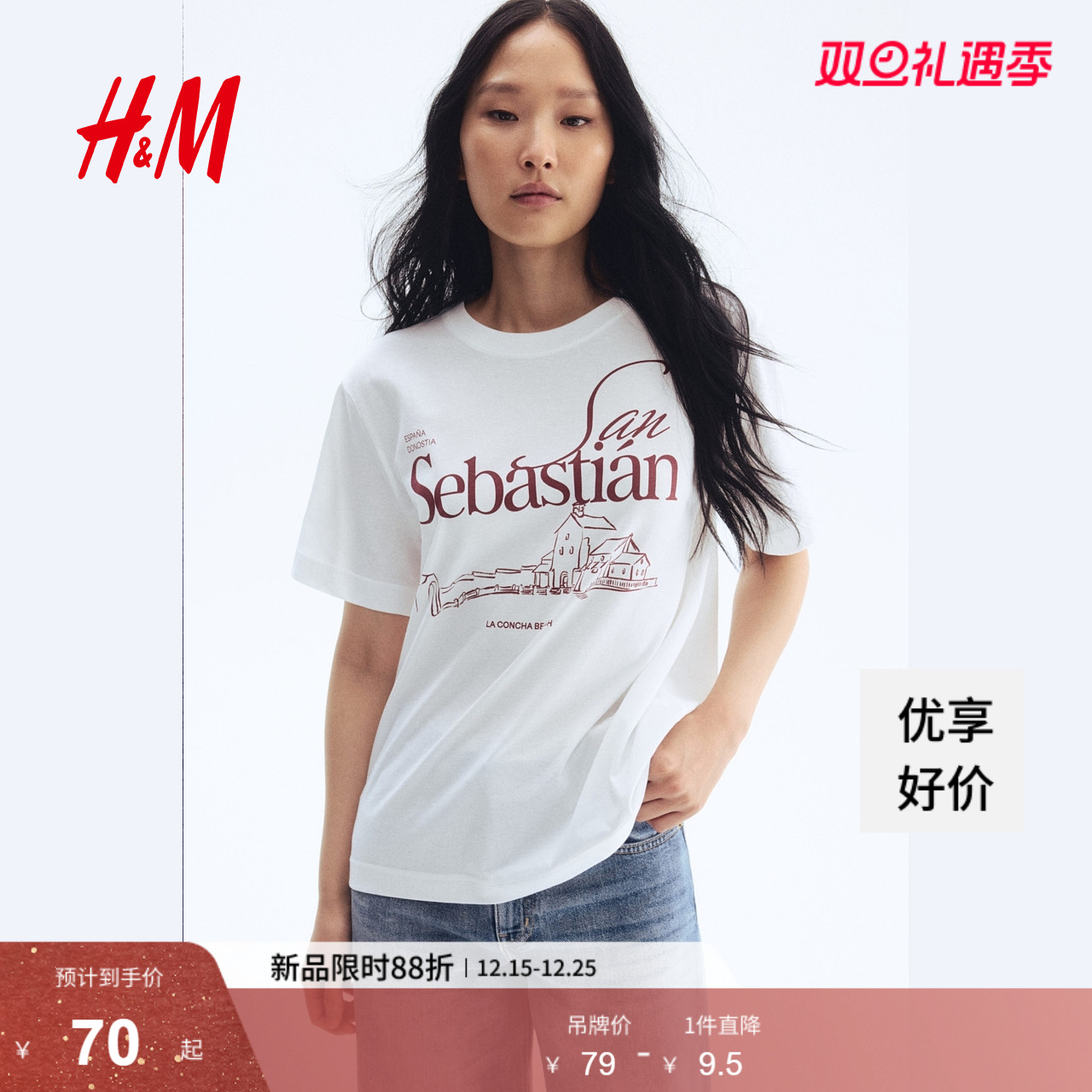 HM女装T恤2025夏季新款美式圆领红色字母印花棉质短袖上衣1274171
