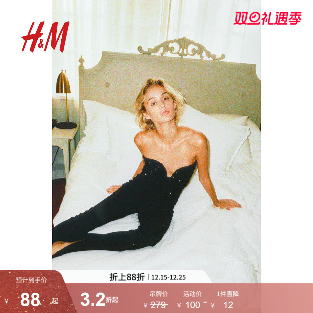 HM冬季女士亮片丁字裤连体紧身衣1265446