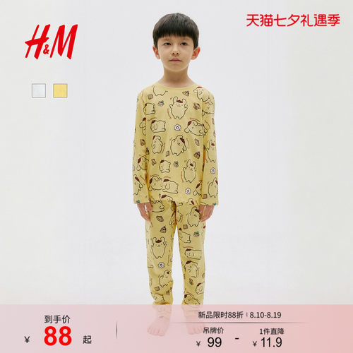 商场同款