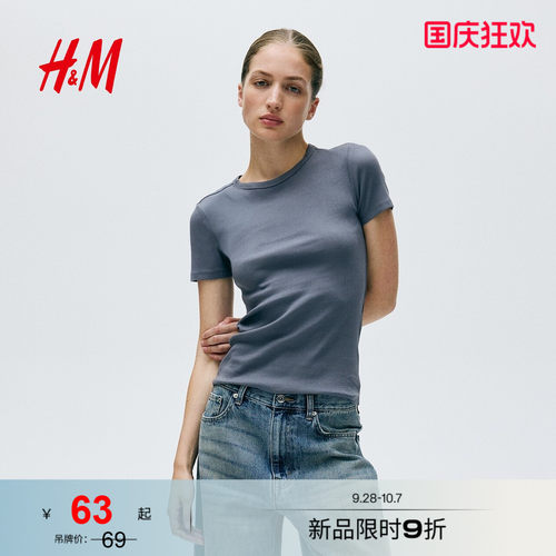 商场同款