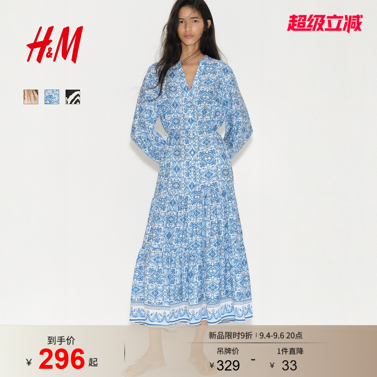 HM女装连衣裙2026秋季新款灯笼袖宫廷印花蛋糕连衣裙1347763图片