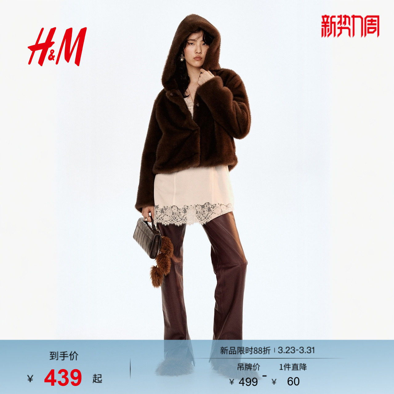 HM女装皮草短外套冬季冬装保暖毛绒宽松连帽毛毛外套1304224