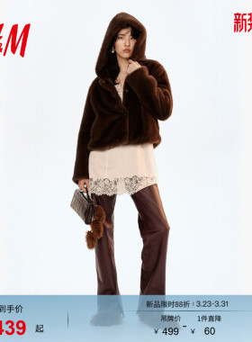 HM女装皮草短外套冬季冬装保暖毛绒宽松连帽毛毛外套1304224