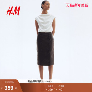 半身裙涂层面料围裹式 HM女装 时尚 新款 半身裙1292206 25冬季