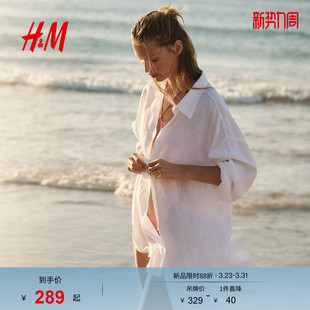 1250855 亚麻沙滩衬衫 HM2025女装 春夏新款
