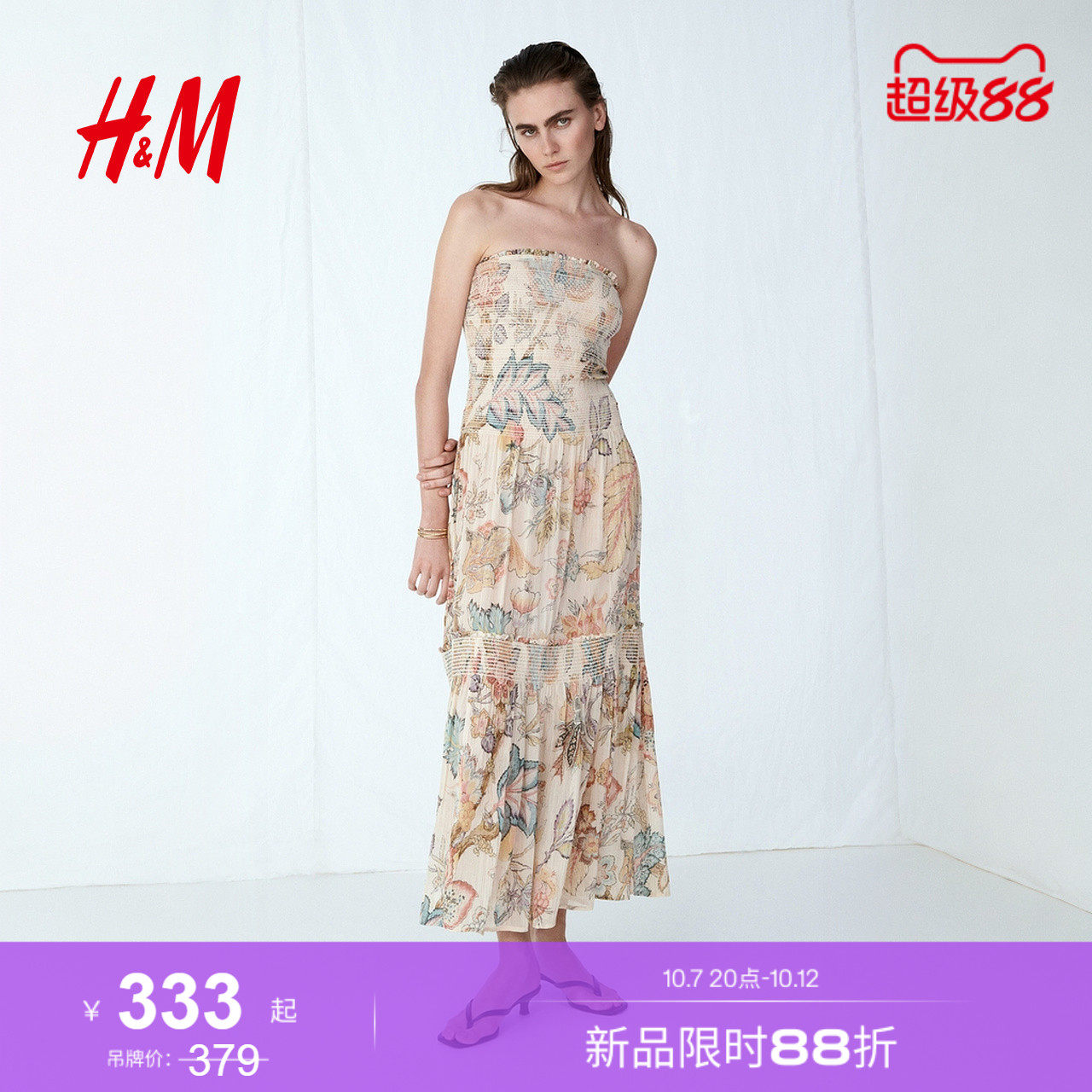 HM女装连衣裙2026新款气质时尚浪漫度假缩褶抹胸裙子1338242 - 丫丫淘宝网