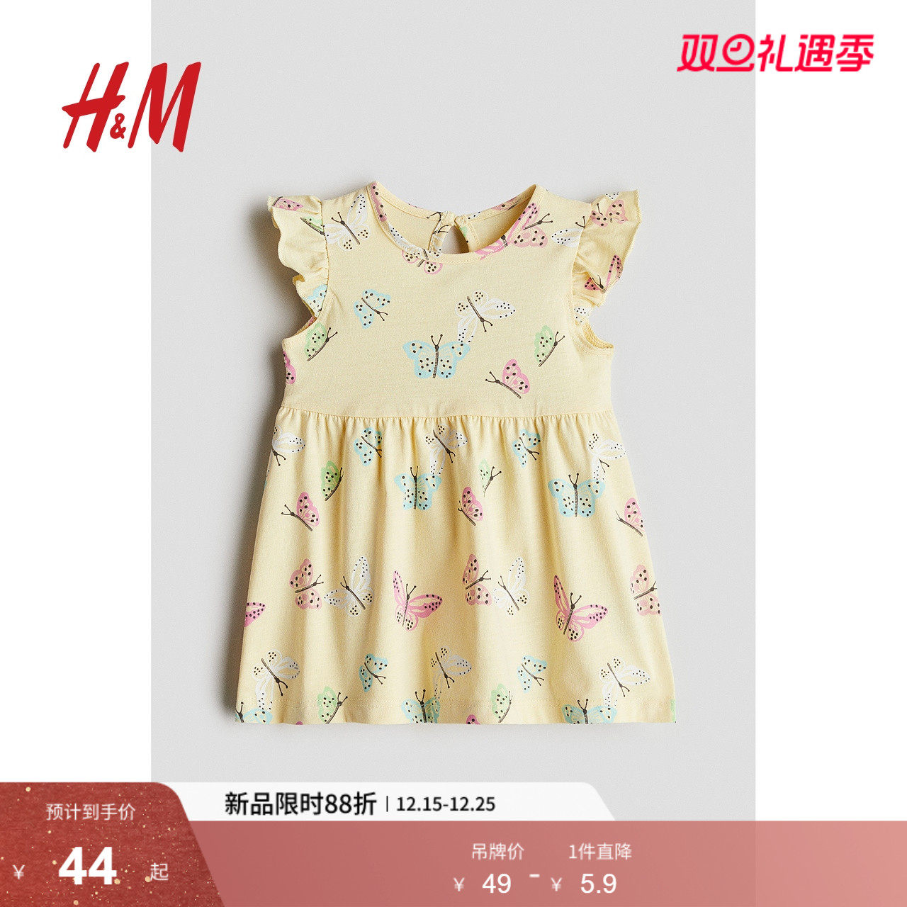 HM童装女婴连衣裙冬季时尚舒适印花圆领飞袖及膝公主裙126591